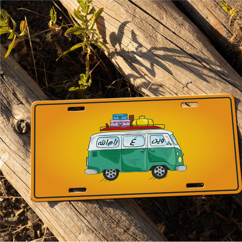 Car Plate - Where to Ramallah